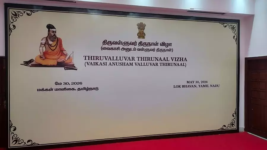 तिरुवल्लुवर की भगवा तस्वीर पर विवाद, DMK–TVK ने जताई आपत्ति तिरुवल्लुवर की भगवा तस्वीर पर विवाद, DMK–TVK ने जताई आपत्ति