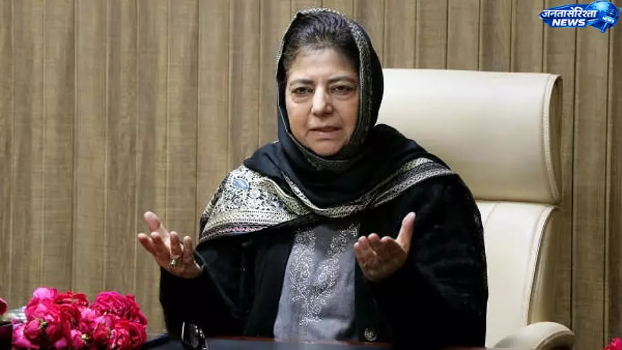 पश्चिम बंगाल में कानून-व्यवस्था बिगड़ी, राजनीतिक हमलों पर जताई चिंता : Mehbooba Mufti पश्चिम बंगाल में कानून-व्यवस्था बिगड़ी, राजनीतिक हमलों पर जताई चिंता : Mehbooba Mufti