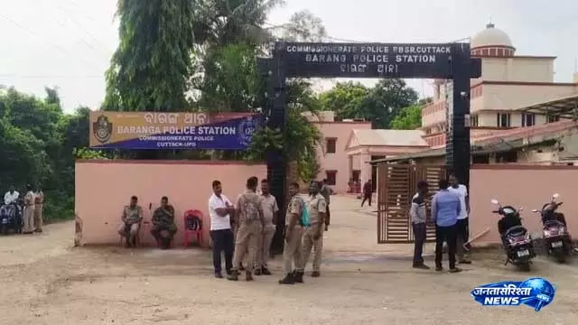 बरंगा थर्ड-डिग्री टॉर्चर: IIC निरंजन नायक का ट्रांसफर, पुरीघाट IIC ने चार्ज संभाला बरंगा थर्ड-डिग्री टॉर्चर: IIC निरंजन नायक का ट्रांसफर, पुरीघाट IIC ने चार्ज संभाला