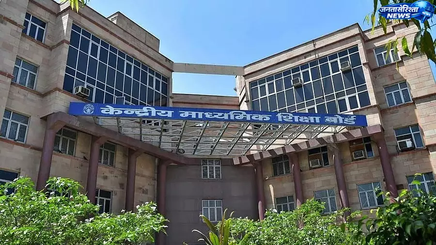 CBSE ने OnMark पोर्टल की कमजोरियों पर कार्रवाई की CBSE ने OnMark पोर्टल की कमजोरियों पर कार्रवाई की