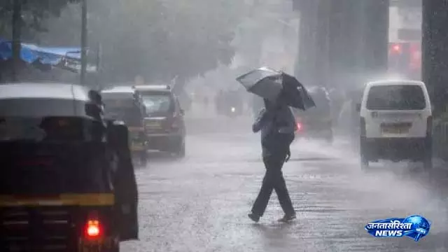 Odisha में तापमान में और गिरावट की संभावना, बारिश जारी रहेगी Odisha में तापमान में और गिरावट की संभावना, बारिश जारी रहेगी
