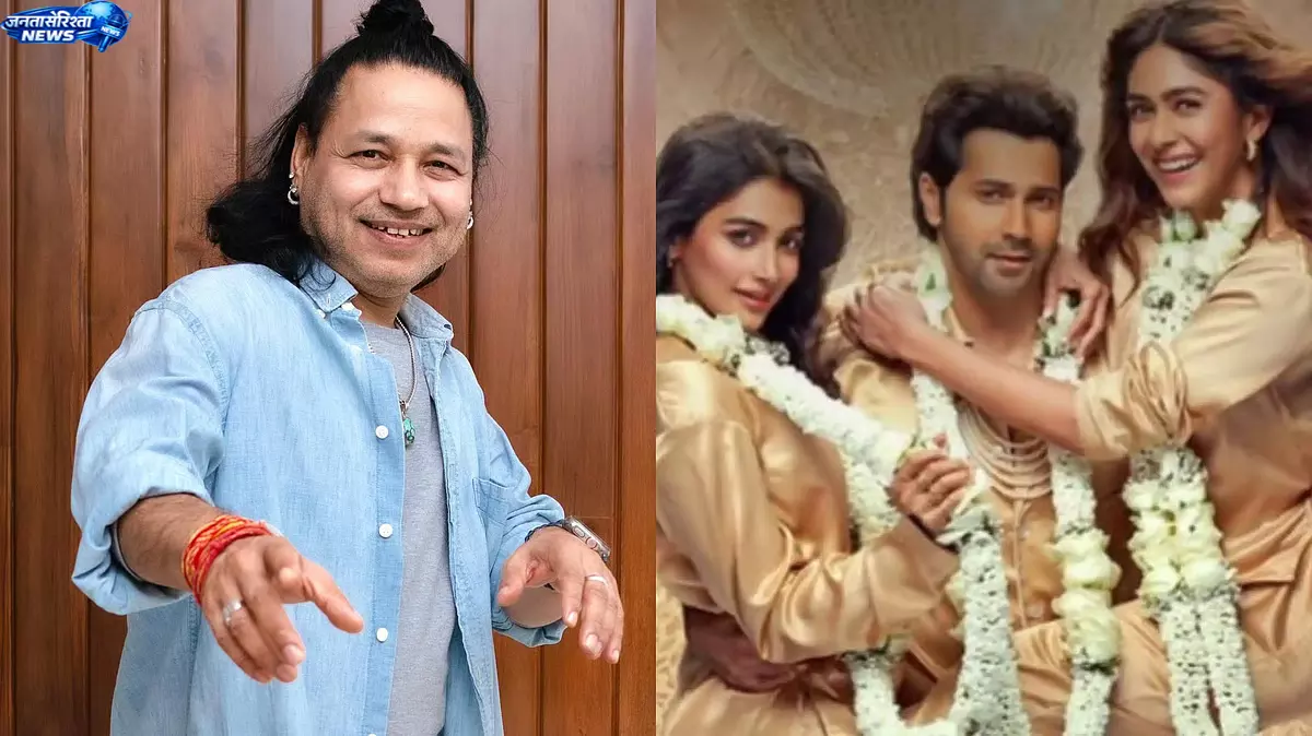 कैलाश खेर परफॉर्मेंस, बॉलीवुड स्टार्स से सजेगा IPL फाइनल कैलाश खेर परफॉर्मेंस, बॉलीवुड स्टार्स से सजेगा IPL फाइनल