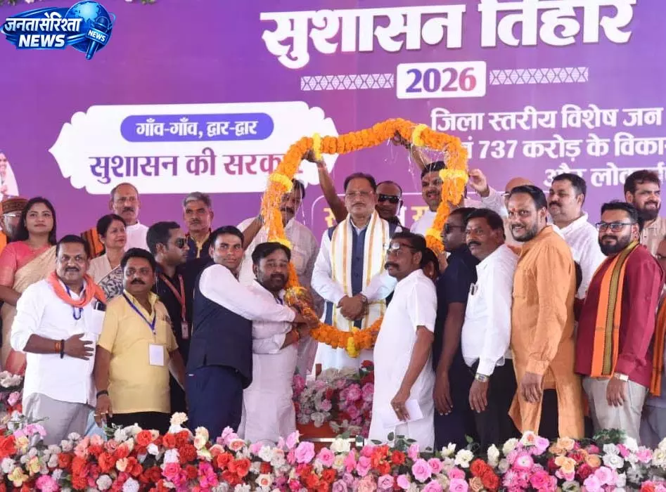 CM साय ने दुर्ग जिले को दी 739 करोड़ 38 लाख रुपए के विकास कार्यों की सौगात CM साय ने दुर्ग जिले को दी 739 करोड़ 38 लाख रुपए के विकास कार्यों की सौगात