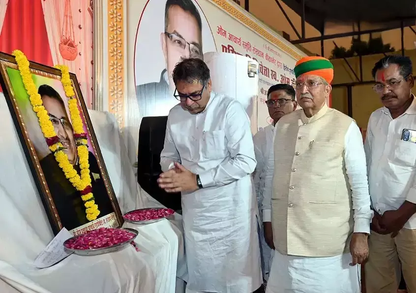 Bikaner: ओमप्रकाश आचार्य को पुण्यतिथि पर भावभीनी श्रद्धांजलि अर्पित Bikaner: ओमप्रकाश आचार्य को पुण्यतिथि पर भावभीनी श्रद्धांजलि अर्पित