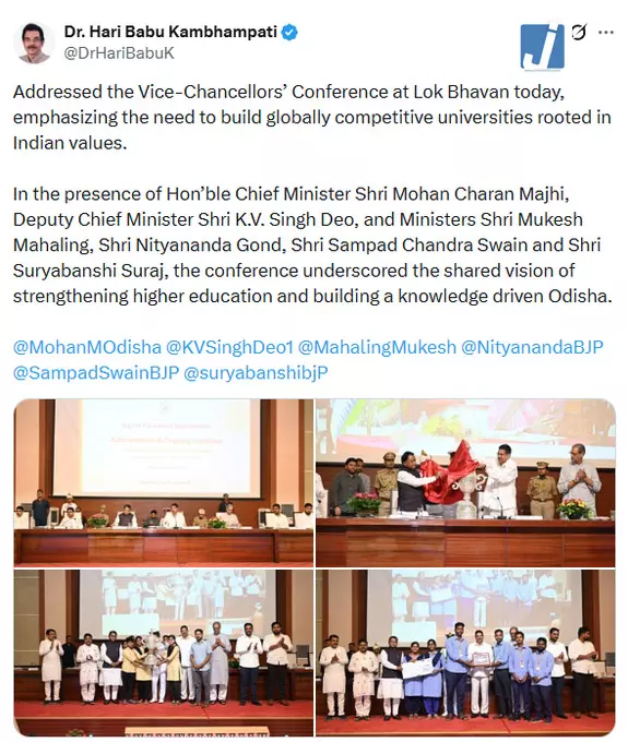ओडिशा के राज्यपाल ने कुलपतियों के सम्मेलन को किया संबोधित ओडिशा के राज्यपाल ने कुलपतियों के सम्मेलन को किया संबोधित