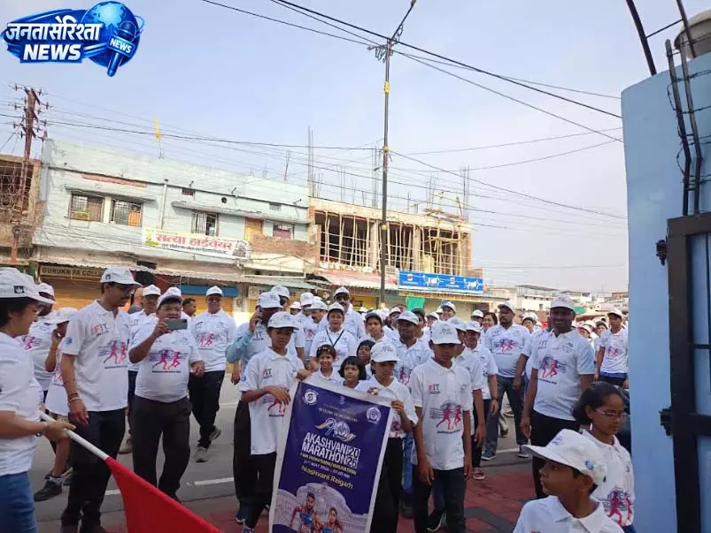 आकाशवाणी रायगढ़ के वॉकेथॉन रैली में उमड़ा जनसैलाब आकाशवाणी रायगढ़ के वॉकेथॉन रैली में उमड़ा जनसैलाब