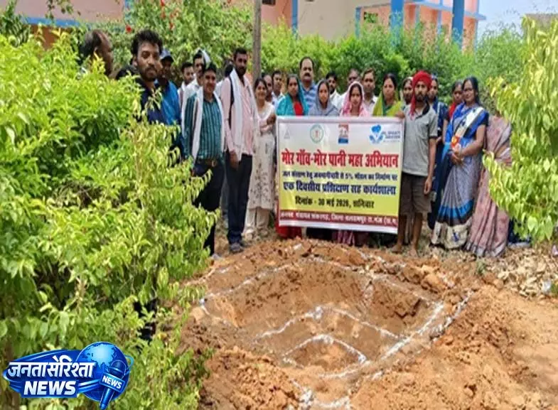 मोर गांव-मोर पानी महाअभियान से गांव-गांव में जल संरक्षण की नई चेतना मोर गांव-मोर पानी महाअभियान से गांव-गांव में जल संरक्षण की नई चेतना