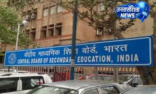 Delhi CBSE: OnMark पोर्टल की कमज़ोरियां दूर की गईं