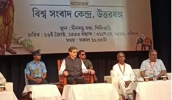 Siliguri: लोकतंत्र को सशक्त बनाने में पत्रकारिता की अहम भूमिका : आर. एन. रवि Siliguri: लोकतंत्र को सशक्त बनाने में पत्रकारिता की अहम भूमिका : आर. एन. रवि