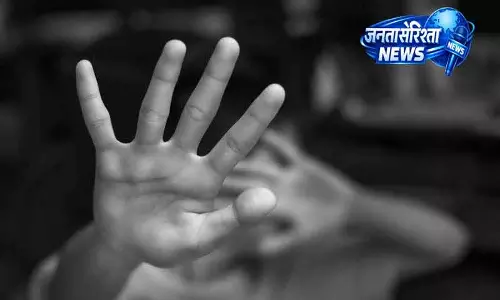 Haryana: कुरुक्षेत्र के डॉक्टर ने नाबालिग लड़की का यौन उत्पीड़न किया