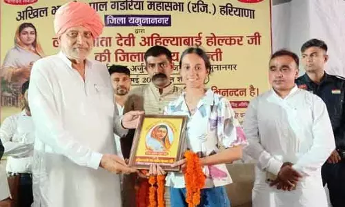 Yamunanagar अहिल्याबाई होल्कर के आदर्श आज भी प्रासंगिक: मंत्री राणा Yamunanagar अहिल्याबाई होल्कर के आदर्श आज भी प्रासंगिक: मंत्री राणा