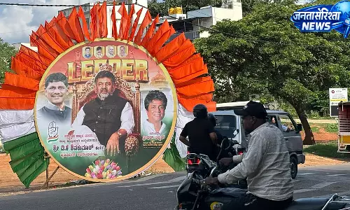 Kanakapura से कर्नाटक की राजनीति तक डी. के. शिवकुमार का सफर Kanakapura से कर्नाटक की राजनीति तक डी. के. शिवकुमार का सफर