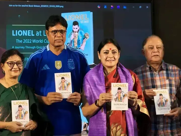 West Burdwan: फुटबॉल स्टार लियोनेल मेसी पर आधारित पुस्तक का विमोचन West Burdwan: फुटबॉल स्टार लियोनेल मेसी पर आधारित पुस्तक का विमोचन