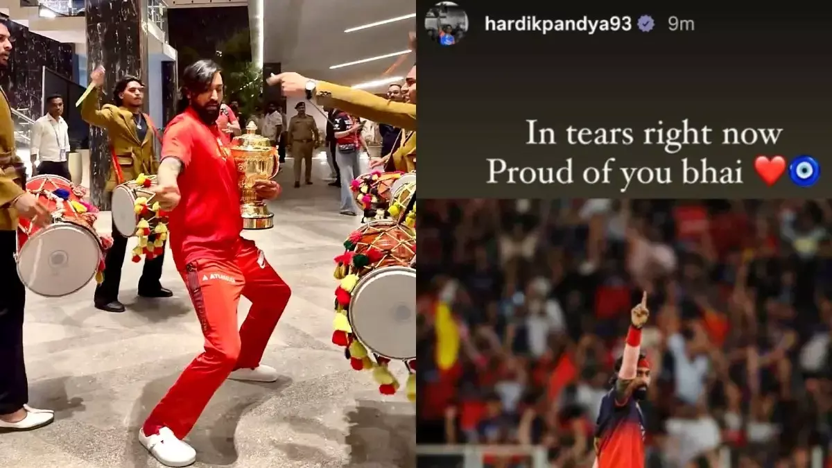 हार्दिक पांड्या के वायरल पोस्ट की पड़ताल, क्या उन्होंने क्रुणाल और RCB को दी शुभकामनाएं? हार्दिक पांड्या के वायरल पोस्ट की पड़ताल, क्या उन्होंने क्रुणाल और RCB को दी शुभकामनाएं?