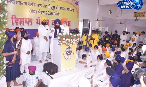 Punjab सरकार के खिलाफ अकाल तख्त का ऐलान Punjab सरकार के खिलाफ अकाल तख्त का ऐलान
