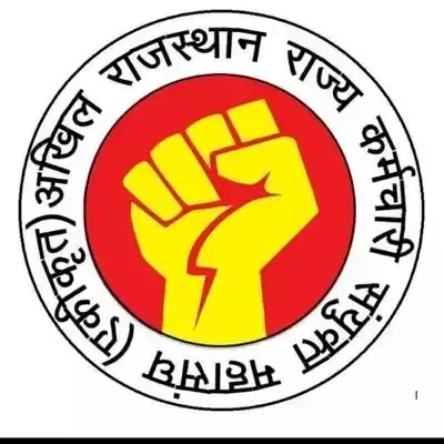 Jaipur: अखिल राजस्थान कर्मचारी महासंघ की जागरूकता यात्रा Jaipur: अखिल राजस्थान कर्मचारी महासंघ की जागरूकता यात्रा