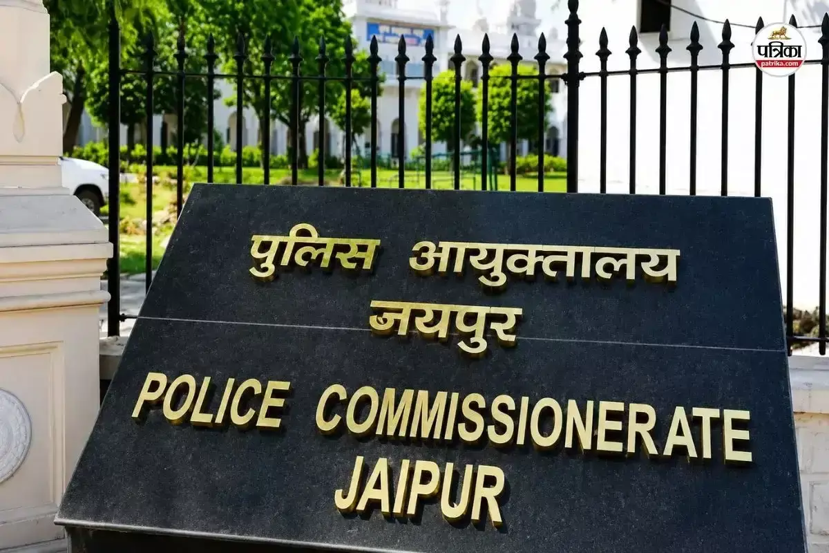 Jaipur: हार्डकोर अपराधियों पर प्रशासन का शिकंजा Jaipur: हार्डकोर अपराधियों पर प्रशासन का शिकंजा