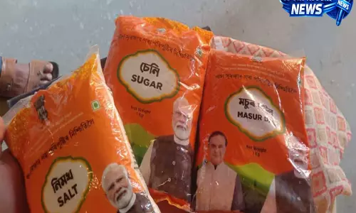Assam में सार्वजनिक वितरण प्रणाली में बदलाव, सब्सिडी स्कीम बंद, मुफ्त चावल पर कोई असर नहीं Assam में सार्वजनिक वितरण प्रणाली में बदलाव, सब्सिडी स्कीम बंद, मुफ्त चावल पर कोई असर नहीं