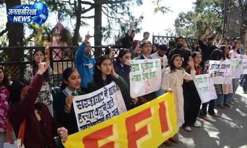 Himachal SFI ने शिक्षा मंत्री धर्मेंद्र प्रधान के इस्तीफे की मांग तेज की Himachal SFI ने शिक्षा मंत्री धर्मेंद्र प्रधान के इस्तीफे की मांग तेज की