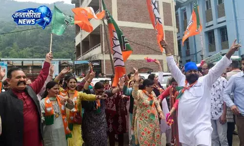Himachal में BJP की बड़ी जीत, सेमीफाइनल में बढ़त Himachal में BJP की बड़ी जीत, सेमीफाइनल में बढ़त