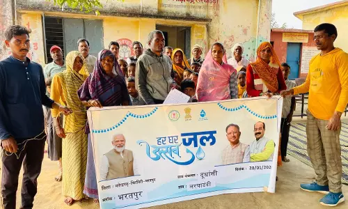 जल जीवन मिशन का कमाल : लरघाडंडी में हर घर पहुंचा पानी, बदली ग्रामीणों की जिंदगी जल जीवन मिशन का कमाल : लरघाडंडी में हर घर पहुंचा पानी, बदली ग्रामीणों की जिंदगी