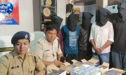 Jeypore पेंटाजोसिन इंजेक्शन की अवैध तस्करी का भंडाफोड़, 5 गिरफ्तार Jeypore पेंटाजोसिन इंजेक्शन की अवैध तस्करी का भंडाफोड़, 5 गिरफ्तार