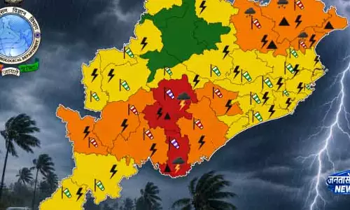 Odisha में भारी बारिश, कई जिलों में रेड वॉर्निंग Odisha में भारी बारिश, कई जिलों में रेड वॉर्निंग