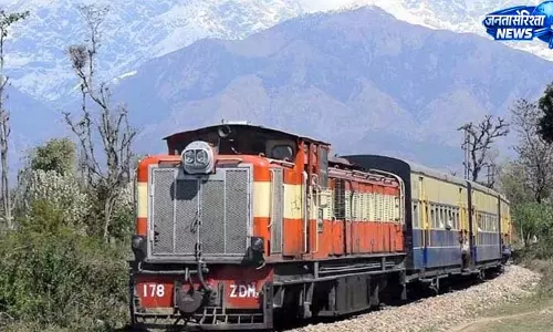 पठानकोट-जोगिंद्रनगर रेल ट्रैक पर कल से दौड़ेंगी ट्रेनें पठानकोट-जोगिंद्रनगर रेल ट्रैक पर कल से दौड़ेंगी ट्रेनें