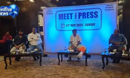 Bhubaneswar दास बोले: हिंसा और खनन रोकने में मीडिया की अहम भूमिका Bhubaneswar दास बोले: हिंसा और खनन रोकने में मीडिया की अहम भूमिका