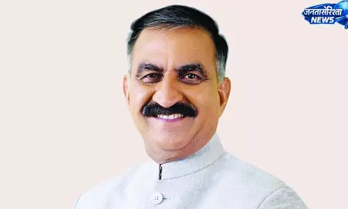 CM सुक्खू ने प्रदेशवासियों से किया आग्रह CM सुक्खू ने प्रदेशवासियों से किया आग्रह