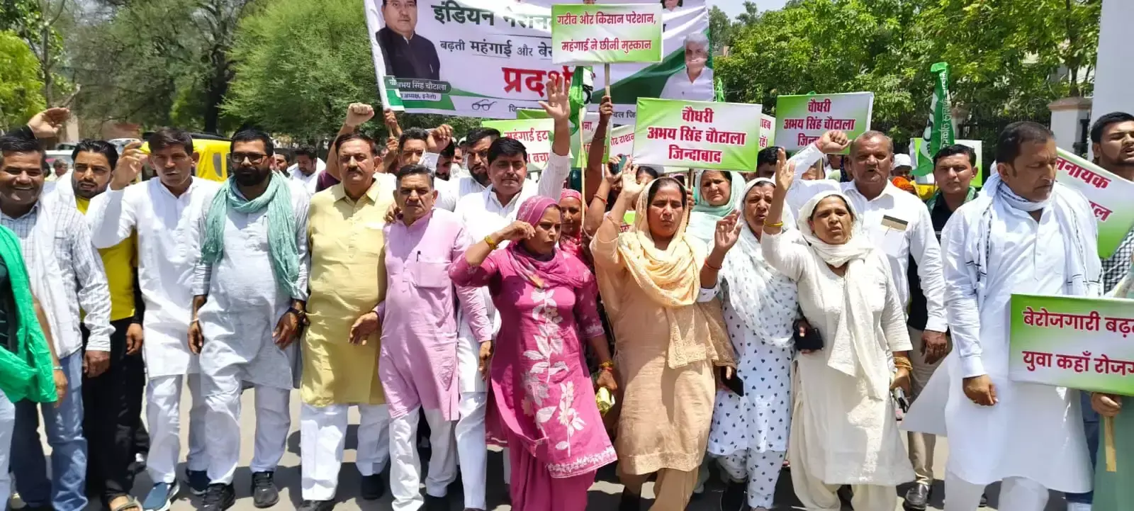 Jind: इनेलो कार्यकर्ताओं ने सरकार के खिलाफ किया विरोध प्रदर्शन