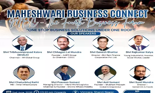 युवा उद्यमियों को मार्गदर्शन देने माहेश्वरी बिजनेस कनेक्ट का सेमिनार कल