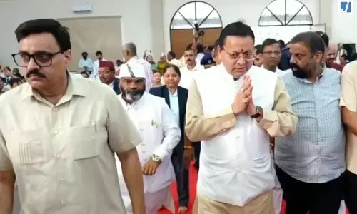 मुख्यमंत्री धामी ने पूर्व मुख्यमंत्री भुवन चंद्र खंडूरी की स्मृति में शोक सभा में लिया भाग मुख्यमंत्री धामी ने पूर्व मुख्यमंत्री भुवन चंद्र खंडूरी की स्मृति में शोक सभा में लिया भाग