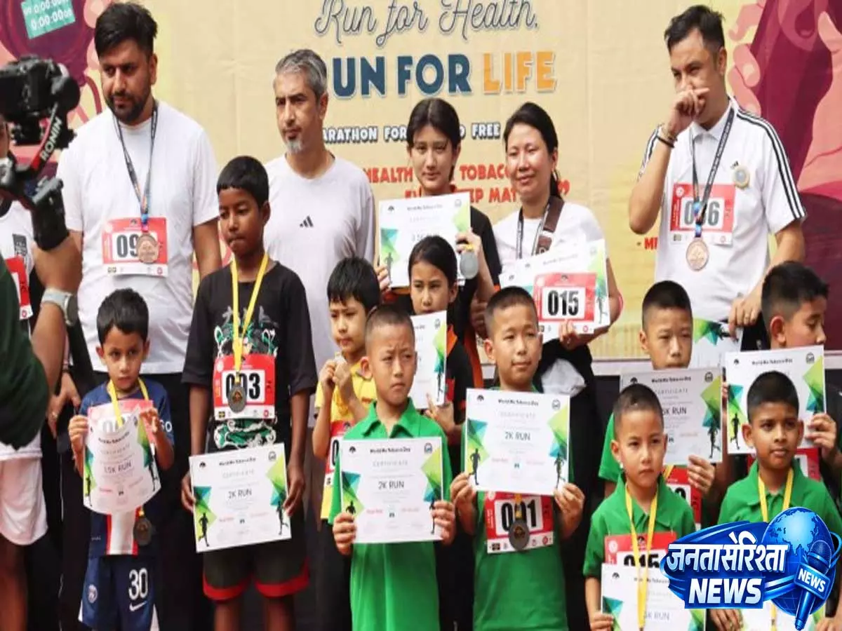 Namthang में कम्युनिटी मैराथन के साथ मनाया गया विश्व तंबाकू निषेध दिवस Namthang में कम्युनिटी मैराथन के साथ मनाया गया विश्व तंबाकू निषेध दिवस