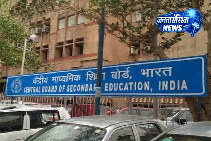 Delhi CBSE: OnMark पोर्टल की कमज़ोरियां दूर की गईं Delhi CBSE: OnMark पोर्टल की कमज़ोरियां दूर की गईं