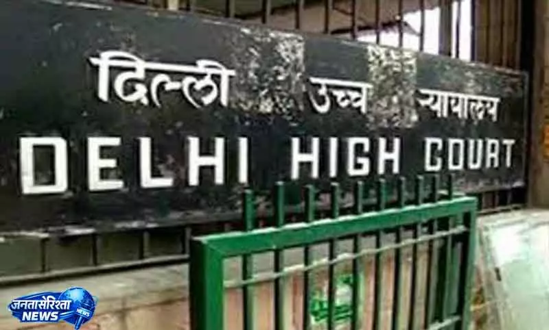 Delhi हाई कोर्ट ने TRAI की 12 मिनट विज्ञापन सीमा बरकरार रखी Delhi हाई कोर्ट ने TRAI की 12 मिनट विज्ञापन सीमा बरकरार रखी