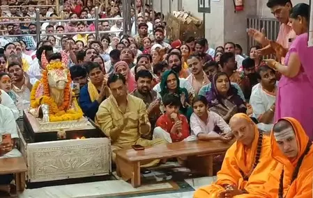 ज्येष्ठ अधिकमास पर महाकाल की भस्म आरती में पहुंचे बॉलीवुड सितारे, लिया आशीर्वाद ज्येष्ठ अधिकमास पर महाकाल की भस्म आरती में पहुंचे बॉलीवुड सितारे, लिया आशीर्वाद