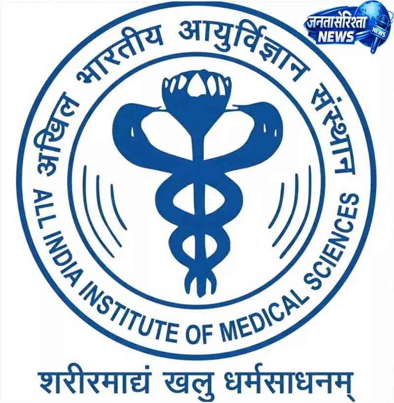 एम्स Rewari में OPD सेवाएं जुलाई तक शुरू होने की संभावना एम्स Rewari में OPD सेवाएं जुलाई तक शुरू होने की संभावना