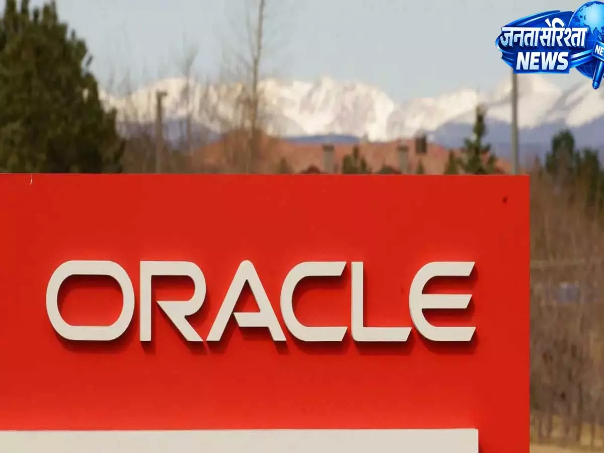 Oracle पर नया आरोप, कथित तौर पर लेऑफ से पहले बदला कर्मचारियों का वर्क स्टेटस Oracle पर नया आरोप, कथित तौर पर लेऑफ से पहले बदला कर्मचारियों का वर्क स्टेटस