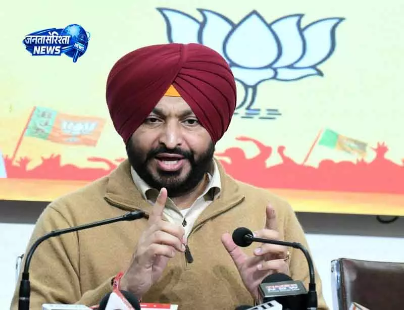 Amritsar रवनीत बिट्टू ने जातिवादी टिप्पणी पर मांगी माफी Amritsar रवनीत बिट्टू ने जातिवादी टिप्पणी पर मांगी माफी