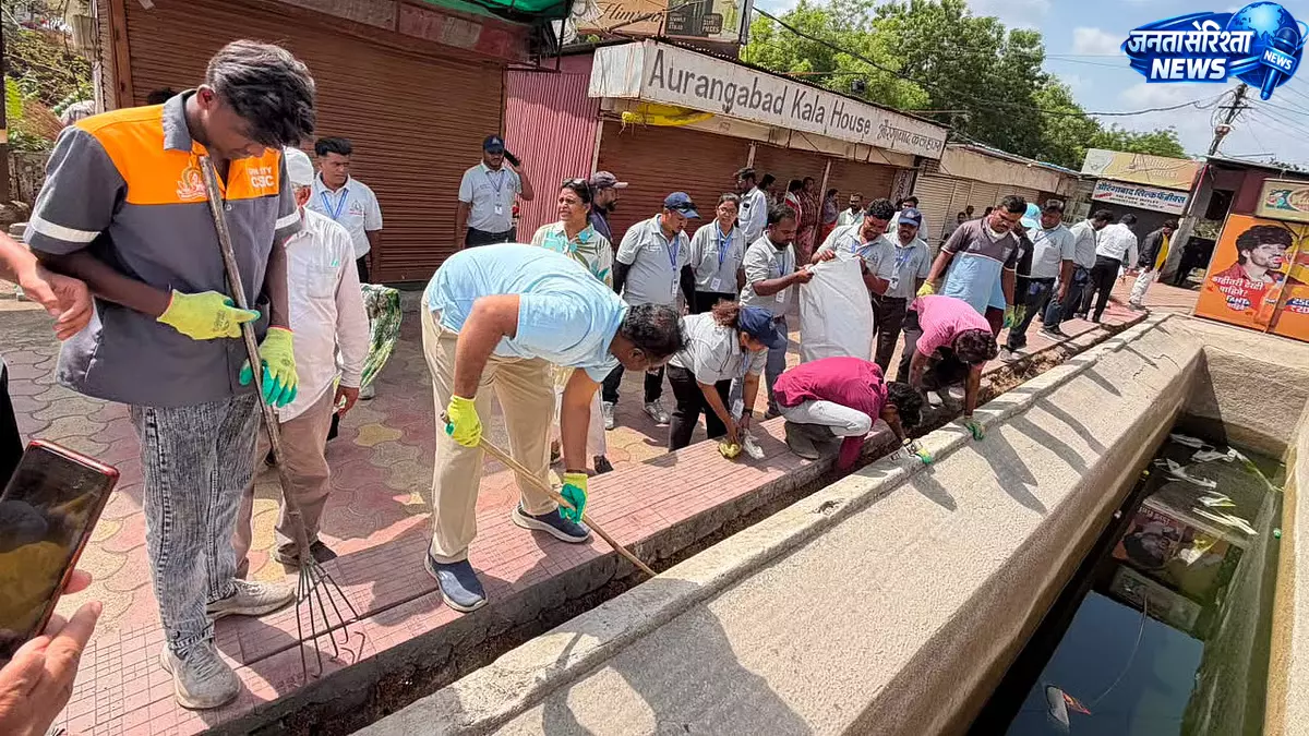 Chhatrapati संभाजीनगर में पनचक्की स्मारक पर बड़ा सफाई अभियान Chhatrapati संभाजीनगर में पनचक्की स्मारक पर बड़ा सफाई अभियान