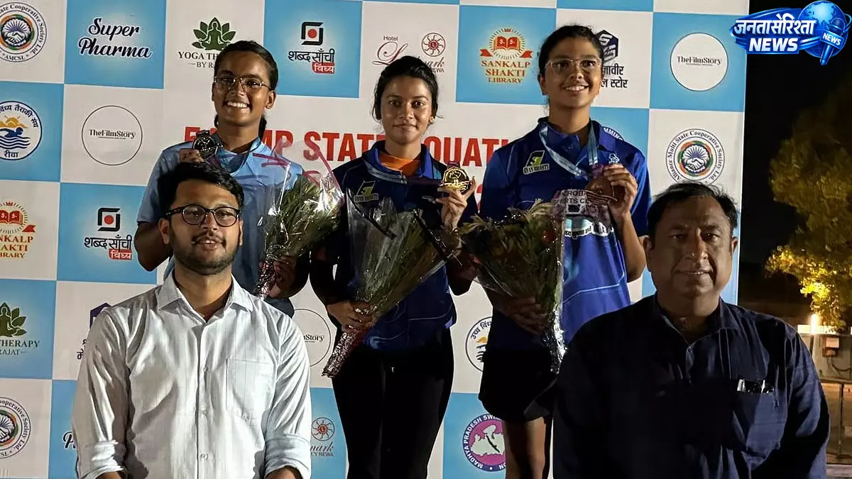 Bhopal : स्टेट स्विमिंग चैंपियनशिप में 9 मेडल जीते, 5 गोल्ड समेत कई पदक Bhopal : स्टेट स्विमिंग चैंपियनशिप में 9 मेडल जीते, 5 गोल्ड समेत कई पदक
