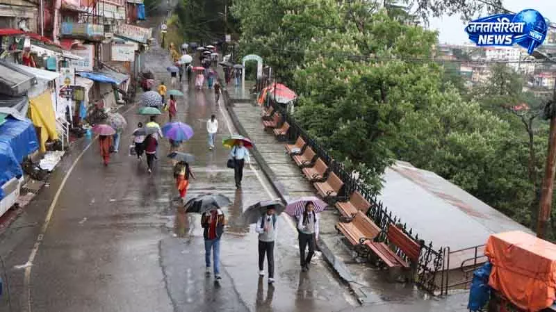 मौसम अलर्ट: Himachal के कई जिलों में येलो वॉर्निंग, बारिश की उम्मीद मौसम अलर्ट: Himachal के कई जिलों में येलो वॉर्निंग, बारिश की उम्मीद