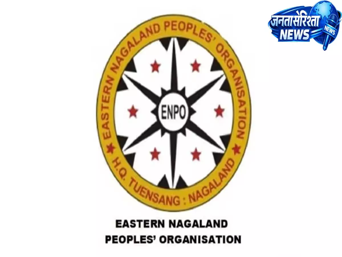 ENPO ने समझौते के क्रियान्वयन को लेकर राज्य सरकार की आलोचना ENPO ने समझौते के क्रियान्वयन को लेकर राज्य सरकार की आलोचना