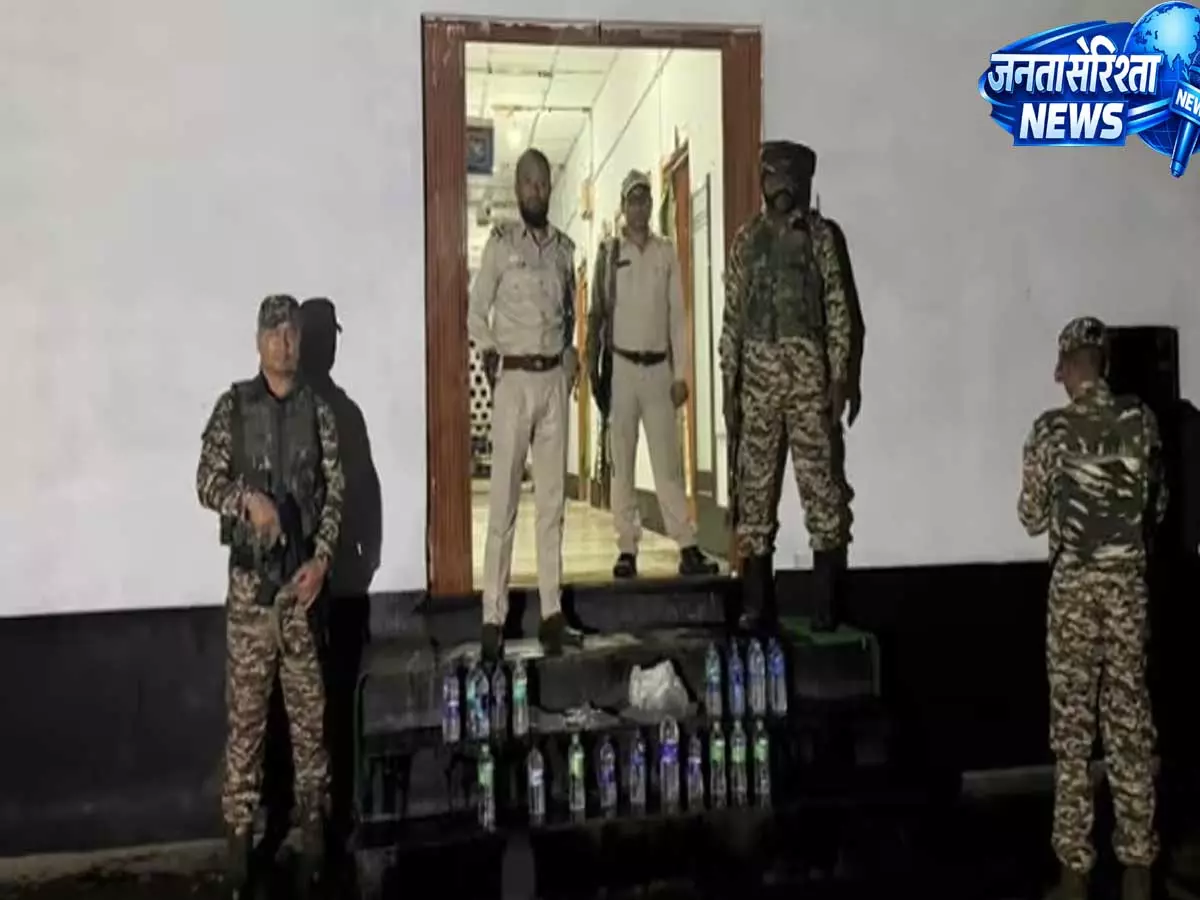 Manipur के बिष्णुपुर में 20 लीटर अवैध शराब जब्त Manipur के बिष्णुपुर में 20 लीटर अवैध शराब जब्त