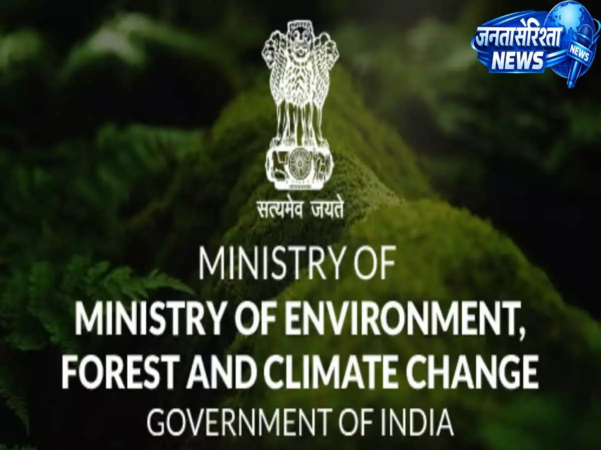 Relief for Mizoram, पर्यावरण मंजूरी समिति का कार्यकाल अगले वर्ष के अंत तक बढ़ा Relief for Mizoram, पर्यावरण मंजूरी समिति का कार्यकाल अगले वर्ष के अंत तक बढ़ा