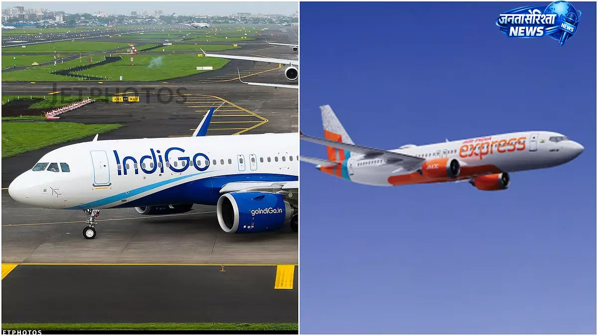 Airlines ने घटाई घरेलू उड़ानें, रोज़ाना करीब 250 फ्लाइट्स कम होने की संभावना Airlines ने घटाई घरेलू उड़ानें, रोज़ाना करीब 250 फ्लाइट्स कम होने की संभावना
