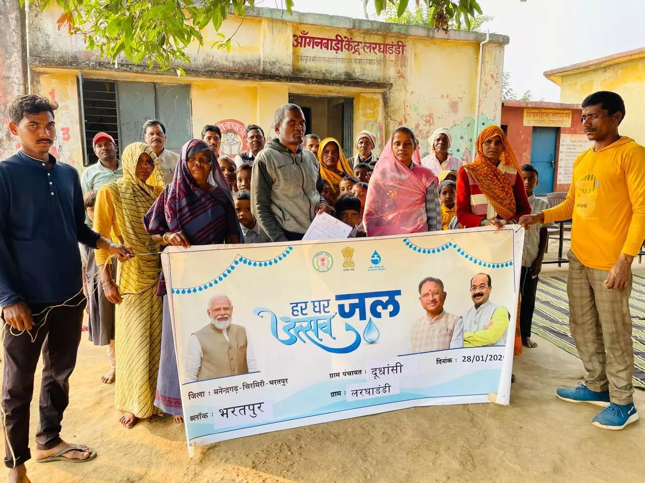 जल जीवन मिशन का कमाल : लरघाडंडी में हर घर पहुंचा पानी, बदली ग्रामीणों की जिंदगी जल जीवन मिशन का कमाल : लरघाडंडी में हर घर पहुंचा पानी, बदली ग्रामीणों की जिंदगी
