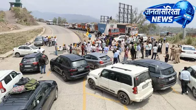 Himachal : पंचायत चुनाव के बाद एंट्री टैक्स को लेकर विवाद, 52 प्वाइंट पर प्रदर्शन Himachal : पंचायत चुनाव के बाद एंट्री टैक्स को लेकर विवाद, 52 प्वाइंट पर प्रदर्शन