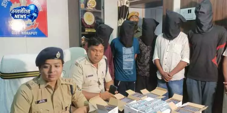 Jeypore पेंटाजोसिन इंजेक्शन की अवैध तस्करी का भंडाफोड़, 5 गिरफ्तार Jeypore पेंटाजोसिन इंजेक्शन की अवैध तस्करी का भंडाफोड़, 5 गिरफ्तार